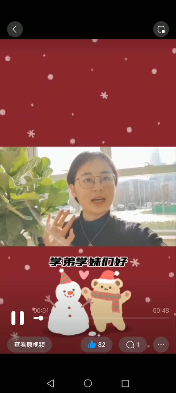 学员分享 · 案例三视频封面